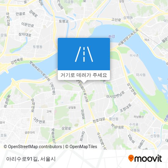 아리수로91길 지도