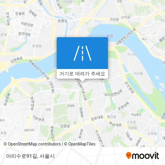 아리수로91길 지도