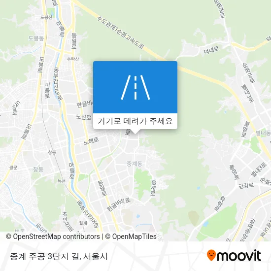 중계 주공 3단지 길 지도