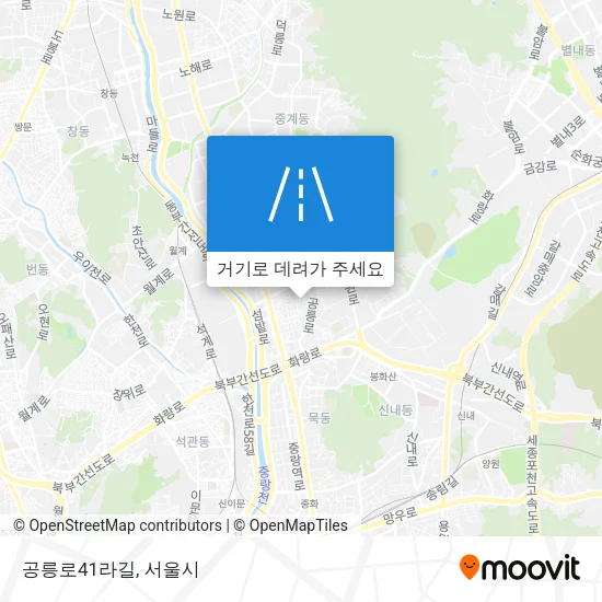 공릉로41라길 지도