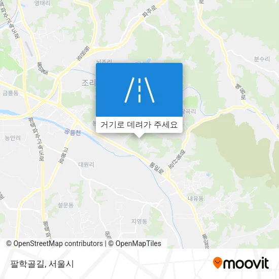 팔학골길 지도