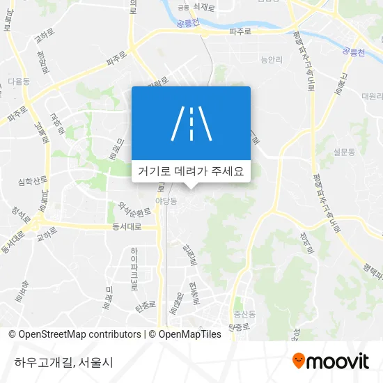 하우고개길 지도