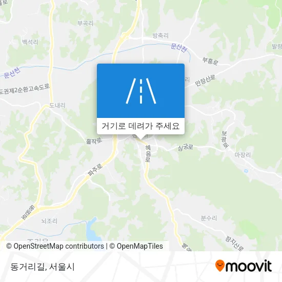 동거리길 지도