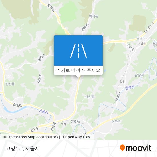 고양1교 지도