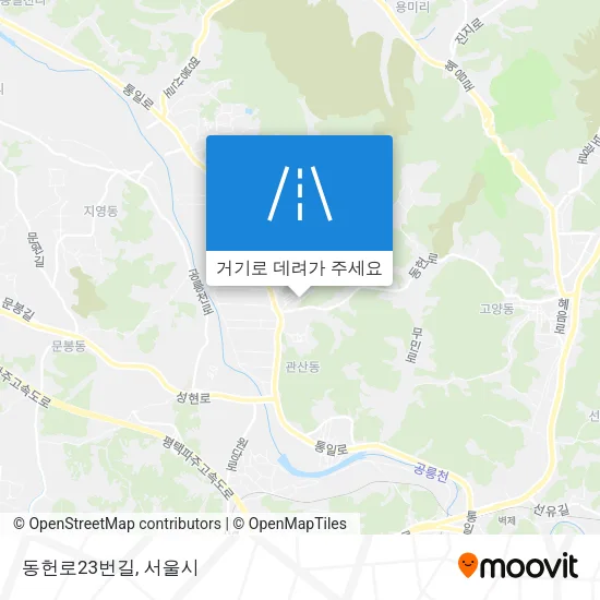 동헌로23번길 지도