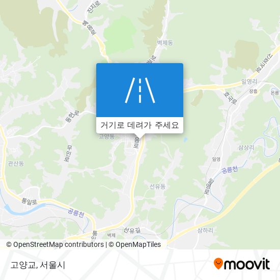 고양교 지도