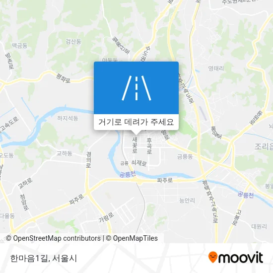 한마음1길 지도