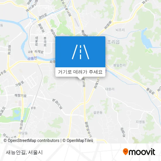 새능안길 지도