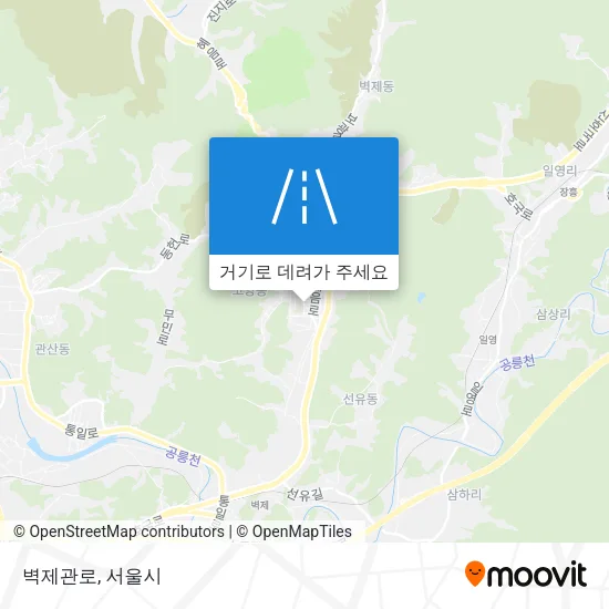 벽제관로 지도
