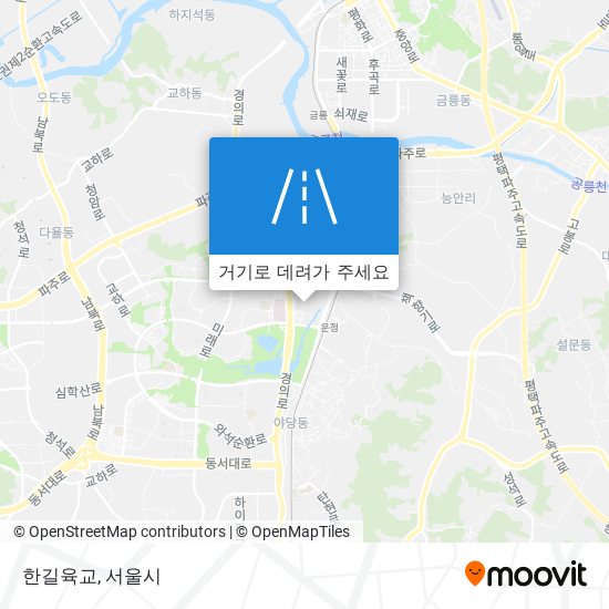 한길육교 지도