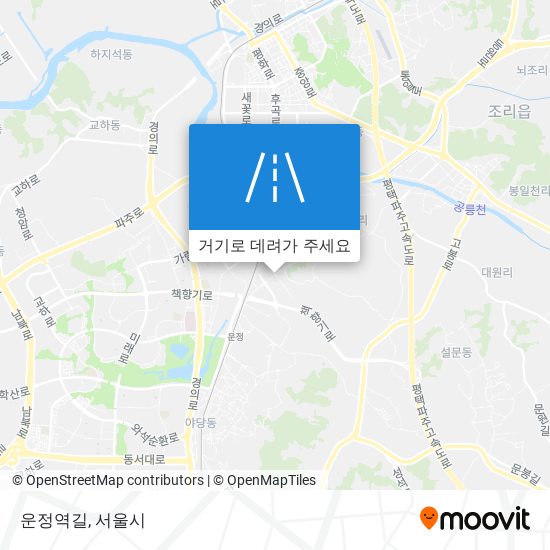 운정역길 지도