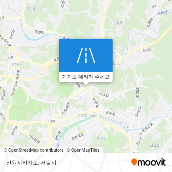 신원지하차도 지도