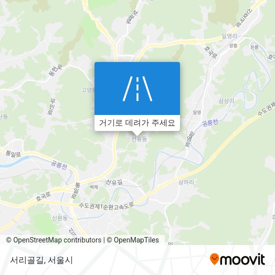 서리골길 지도