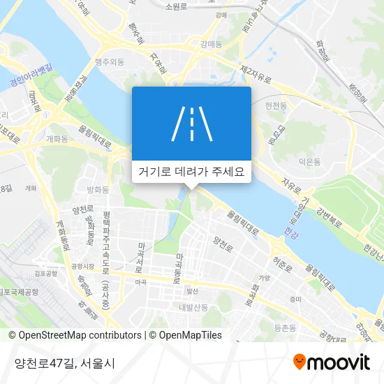 양천로47길 지도