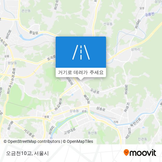 오금천10교 지도