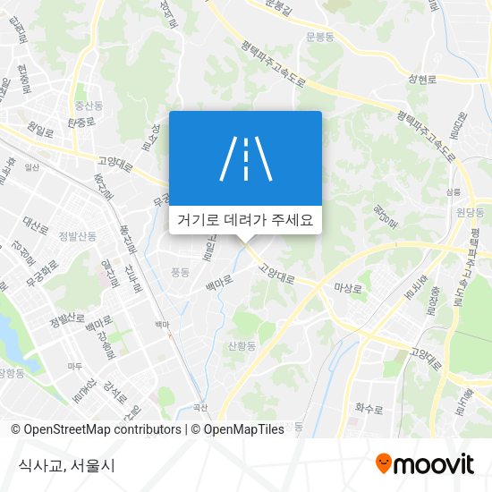 식사교 지도