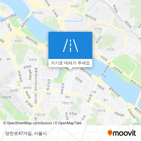 양천로47가길 지도