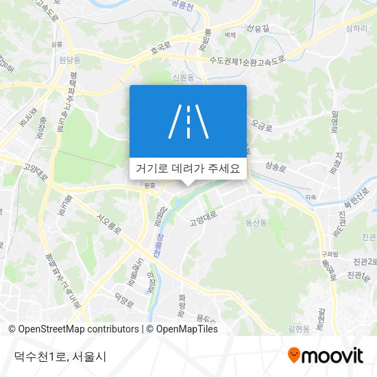 덕수천1로 지도