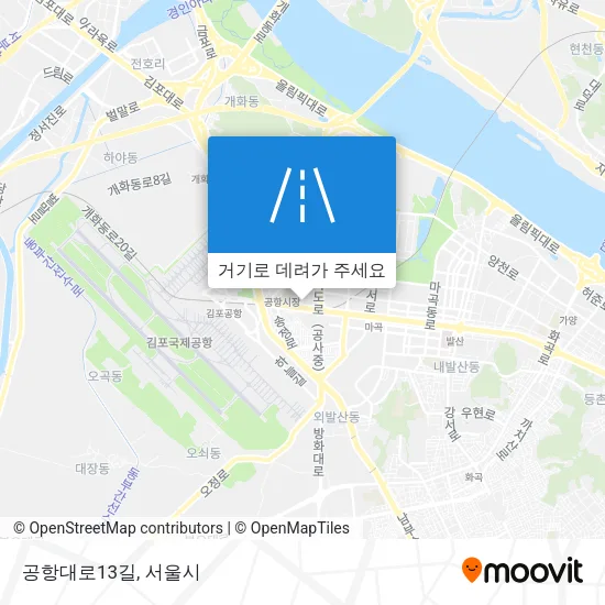 공항대로13길 지도