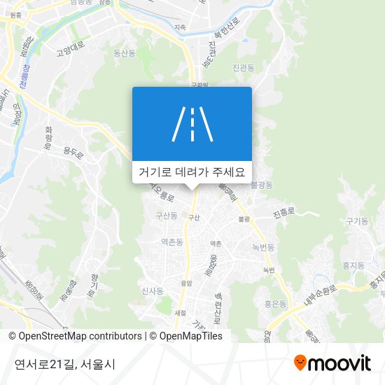 연서로21길 지도