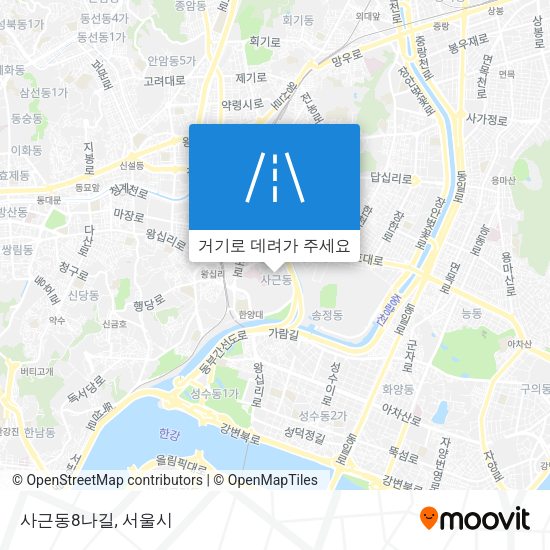사근동8나길 지도