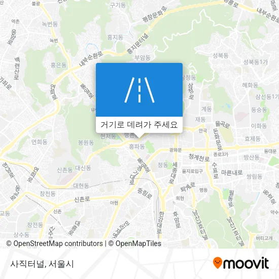 사직터널 지도
