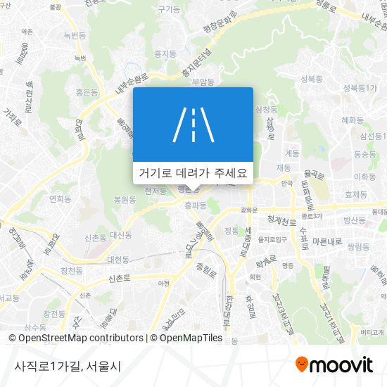 사직로1가길 지도