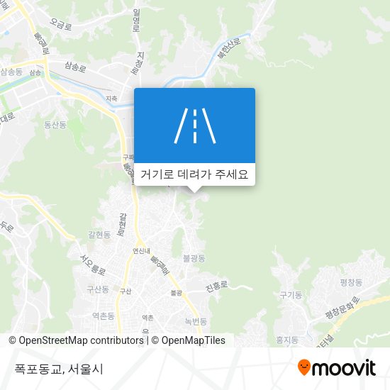 폭포동교 지도