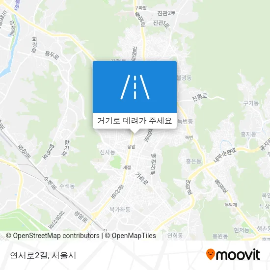 연서로2길 지도
