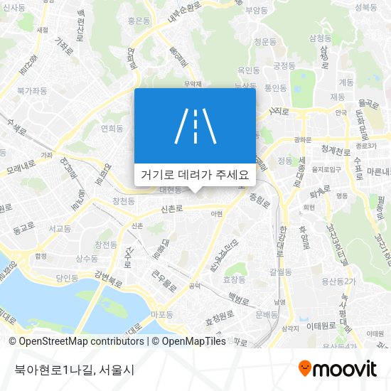 북아현로1나길 지도
