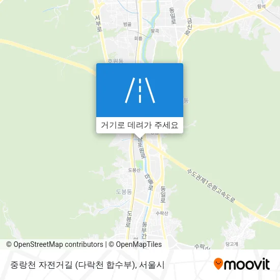 중랑천 자전거길 (다락천 합수부) 지도