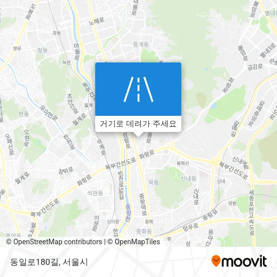 동일로180길 지도