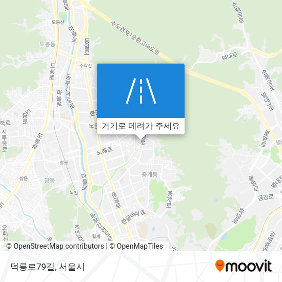 덕릉로79길 지도