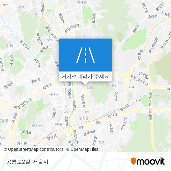 공릉로2길 지도