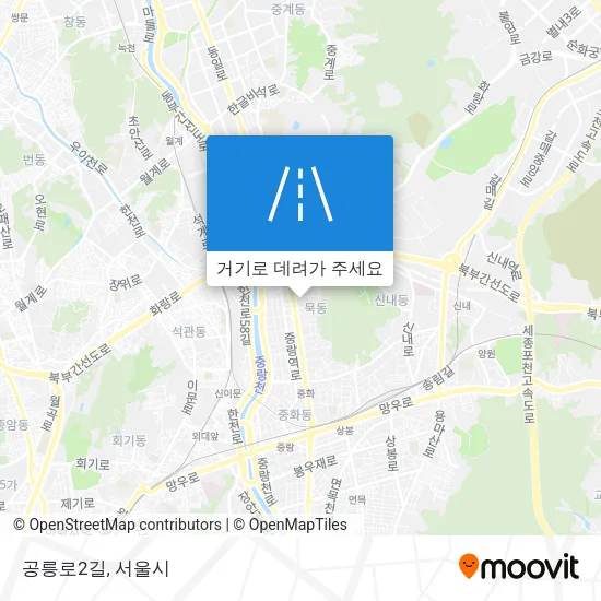 공릉로2길 지도