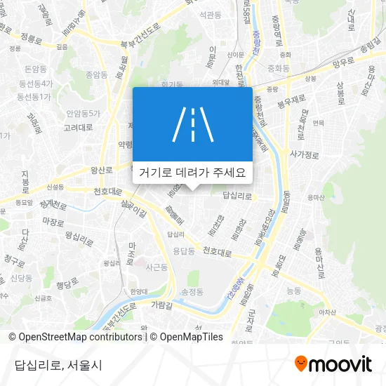 답십리로 지도