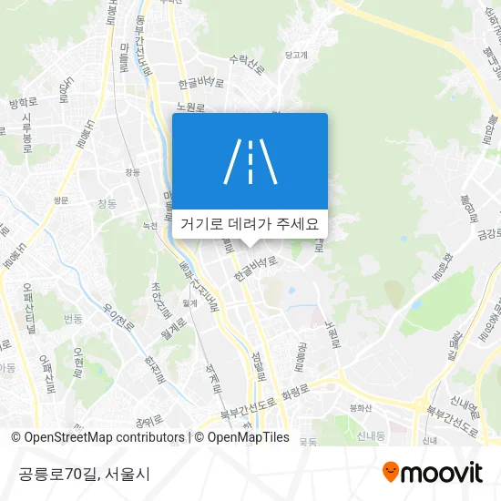 공릉로70길 지도
