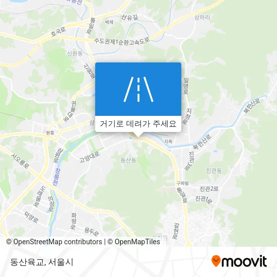 동산육교 지도