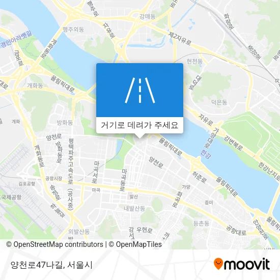 양천로47나길 지도