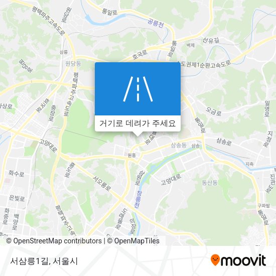 서삼릉1길 지도