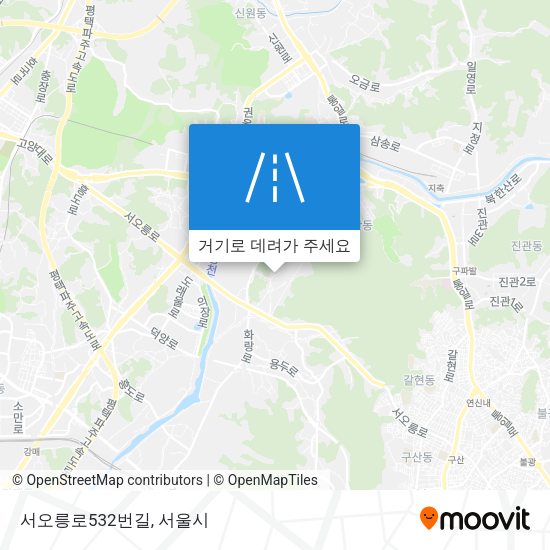 서오릉로532번길 지도