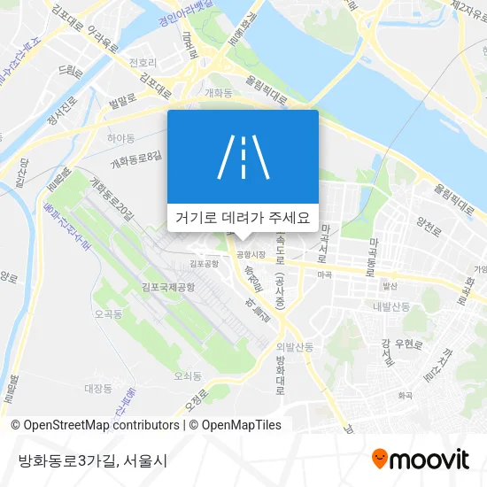 방화동로3가길 지도