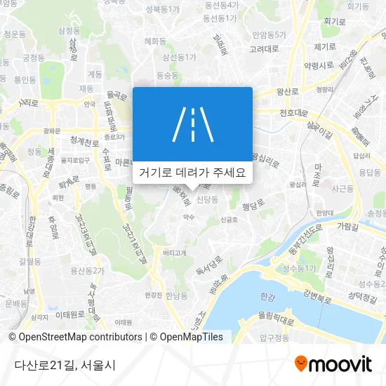 다산로21길 지도
