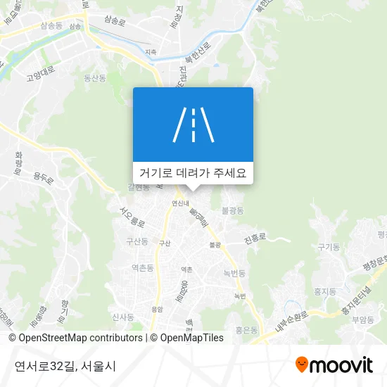 연서로32길 지도