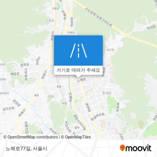 노해로77길 지도