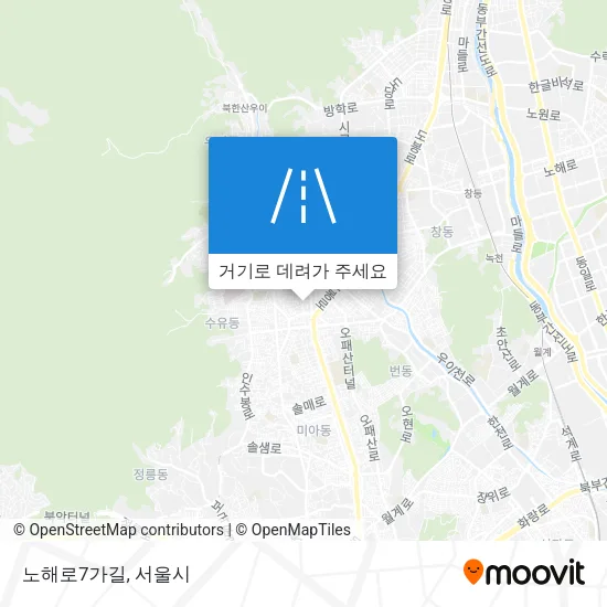 노해로7가길 지도