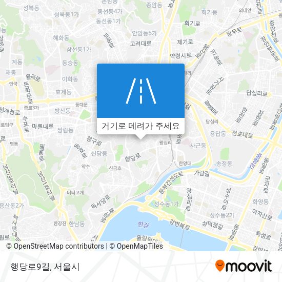행당로9길 지도