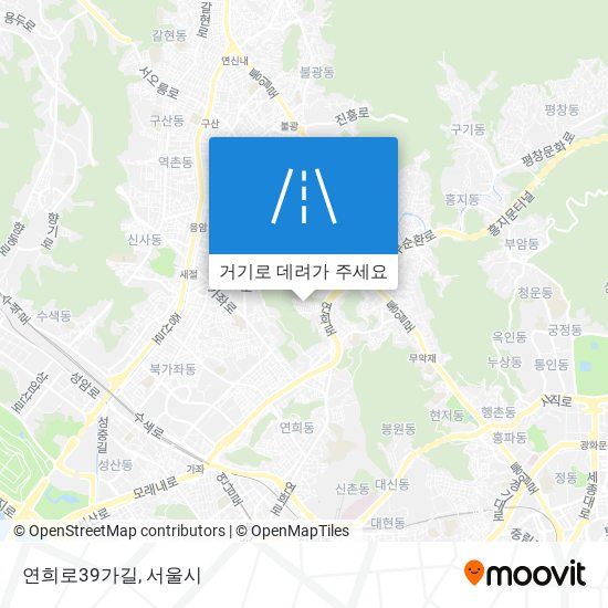 연희로39가길 지도