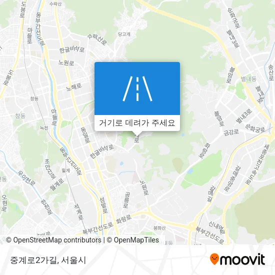 중계로2가길 지도