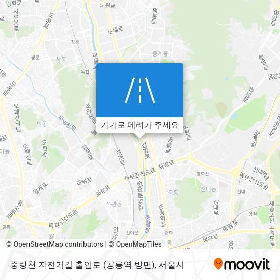 중랑천 자전거길 출입로 (공릉역 방면) 지도